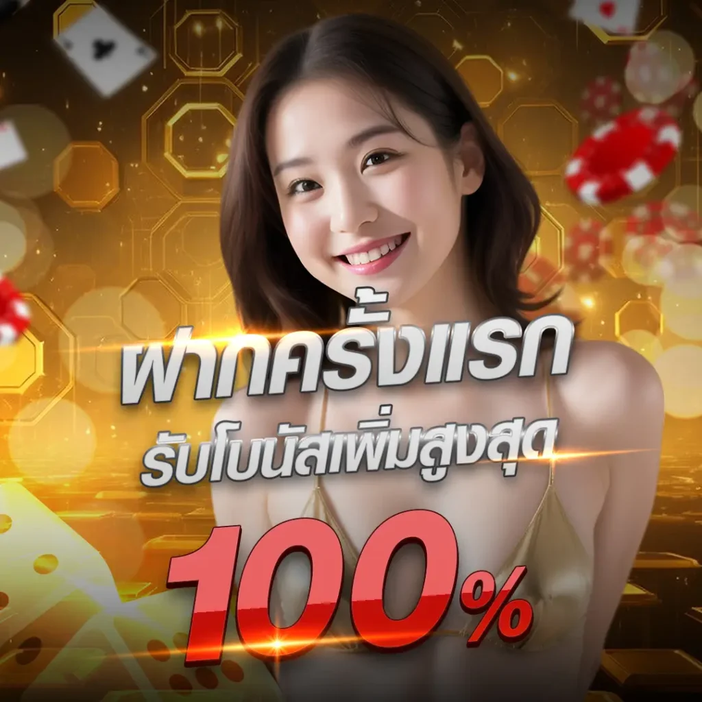 SUPERSLOTMAX