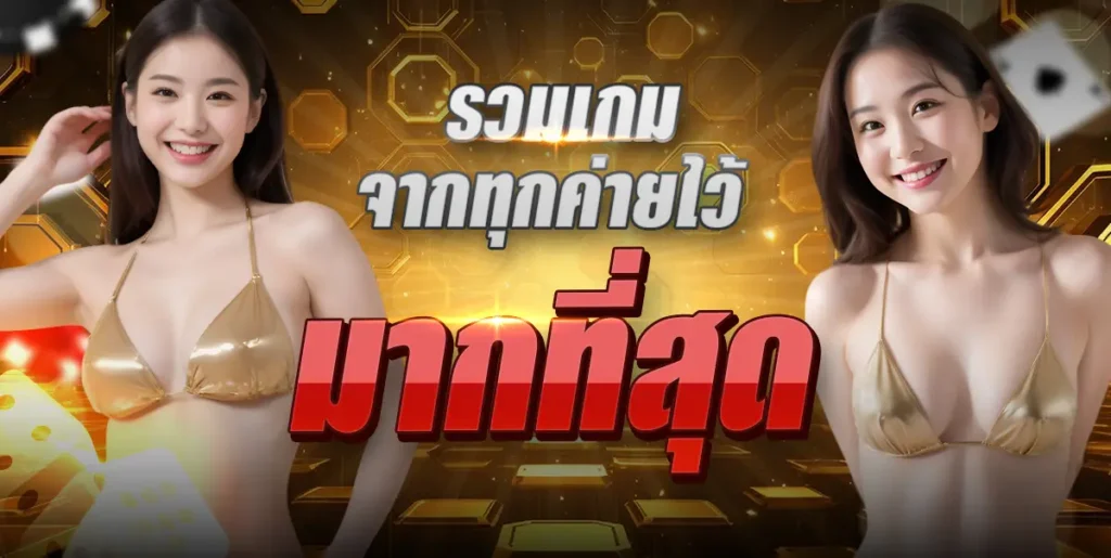 SUPERSLOTMAX