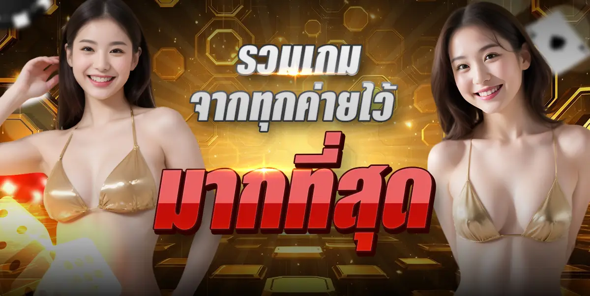 SUPERSLOTMAX
