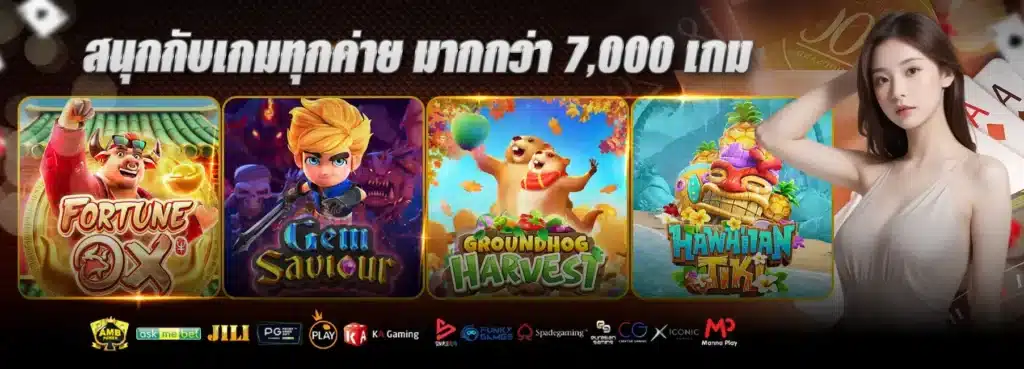 SUPERSLOTMAX
